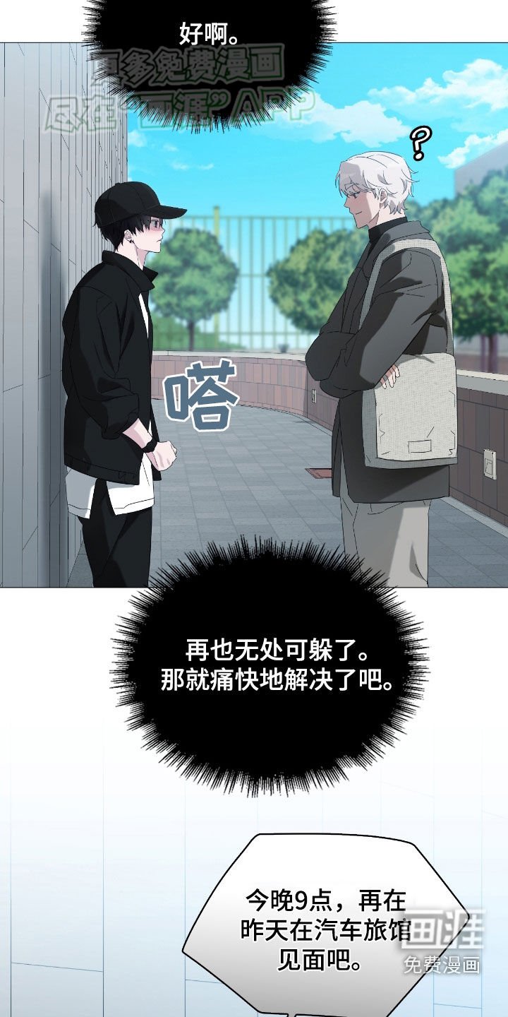 第13章：临时抱佛脚