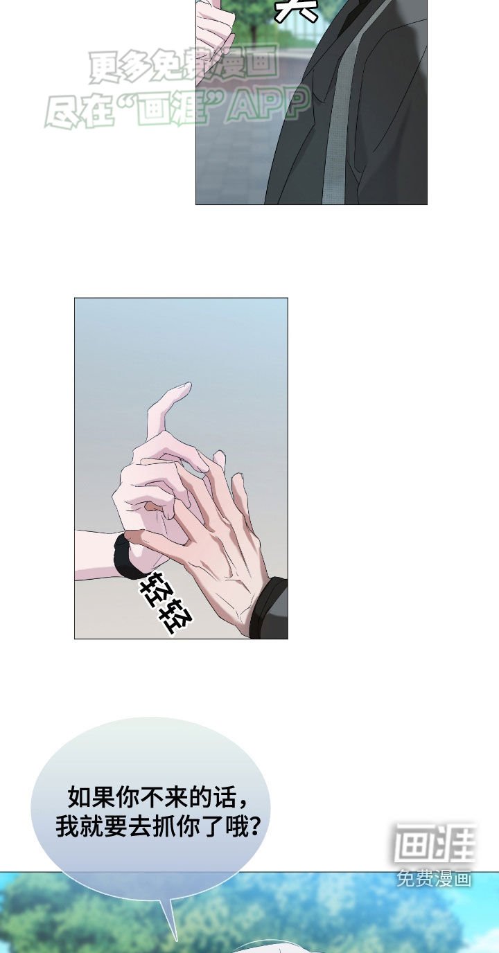 第13章：临时抱佛脚