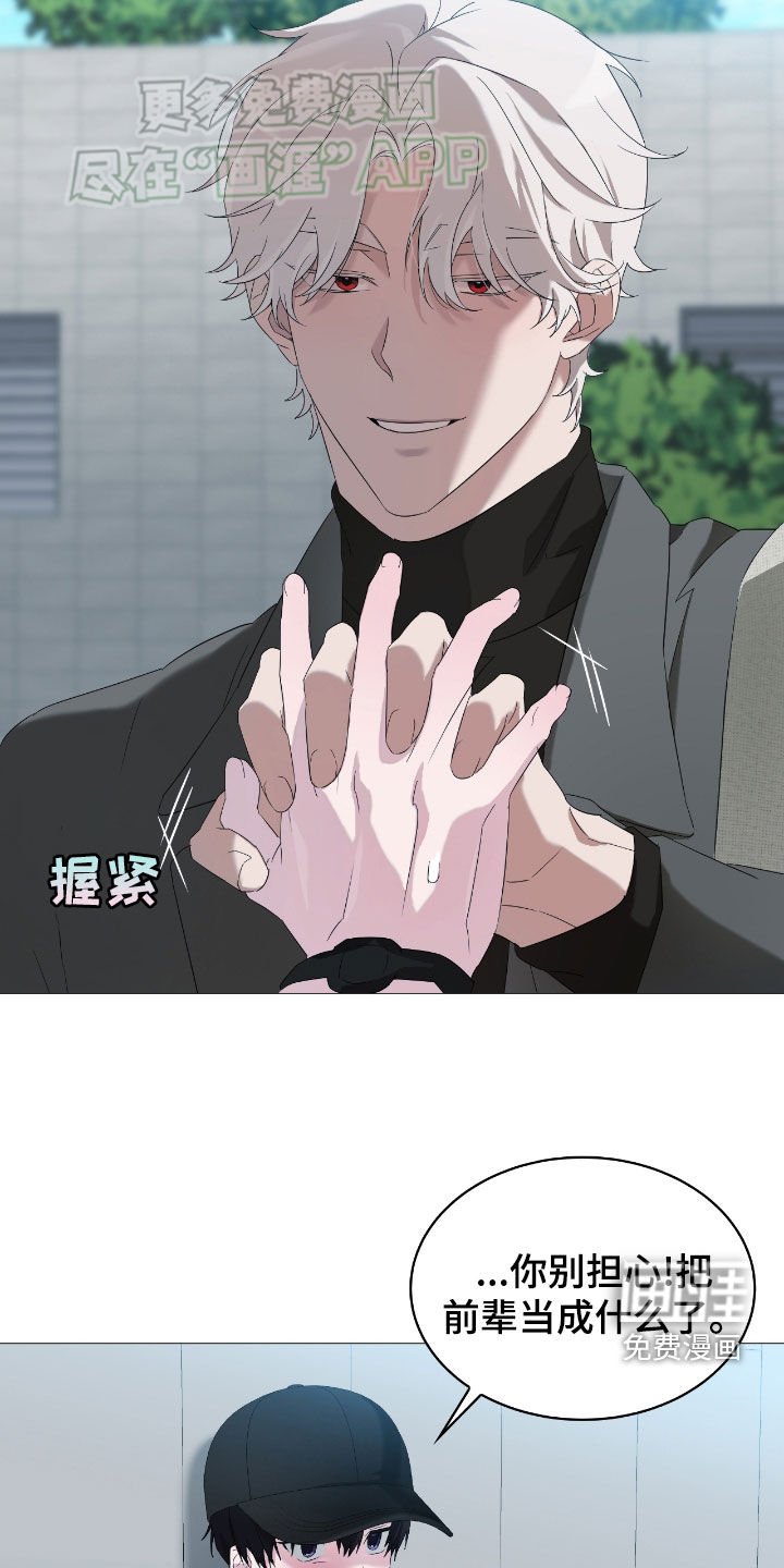 第13章：临时抱佛脚