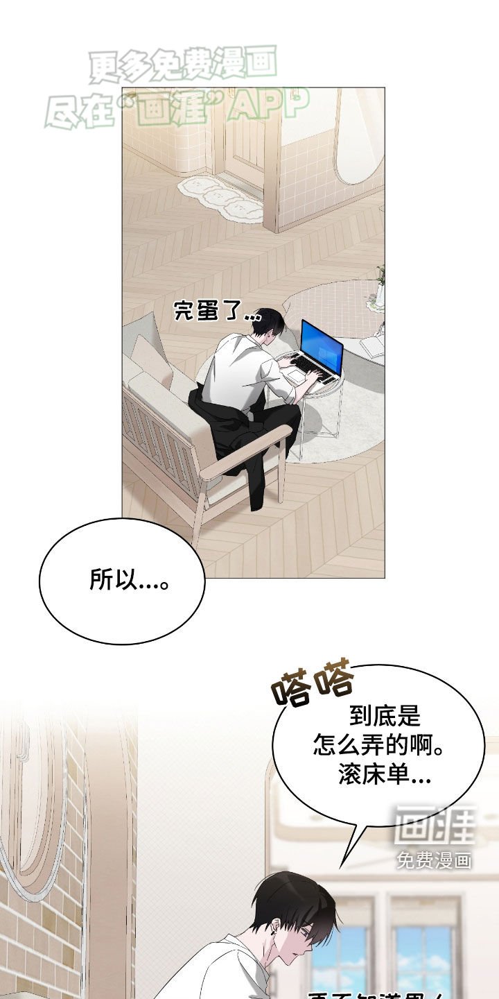 第13章：临时抱佛脚