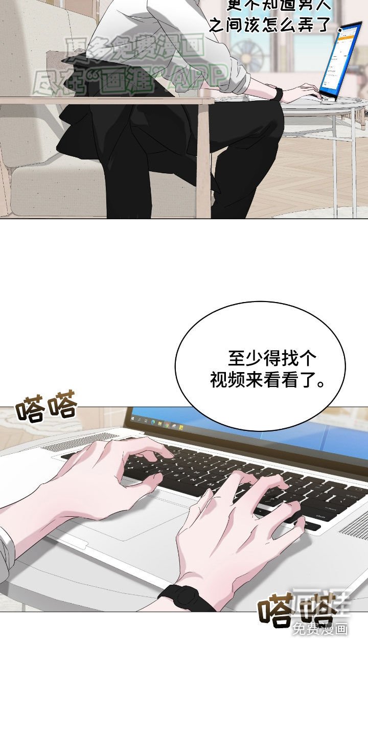 第13章：临时抱佛脚