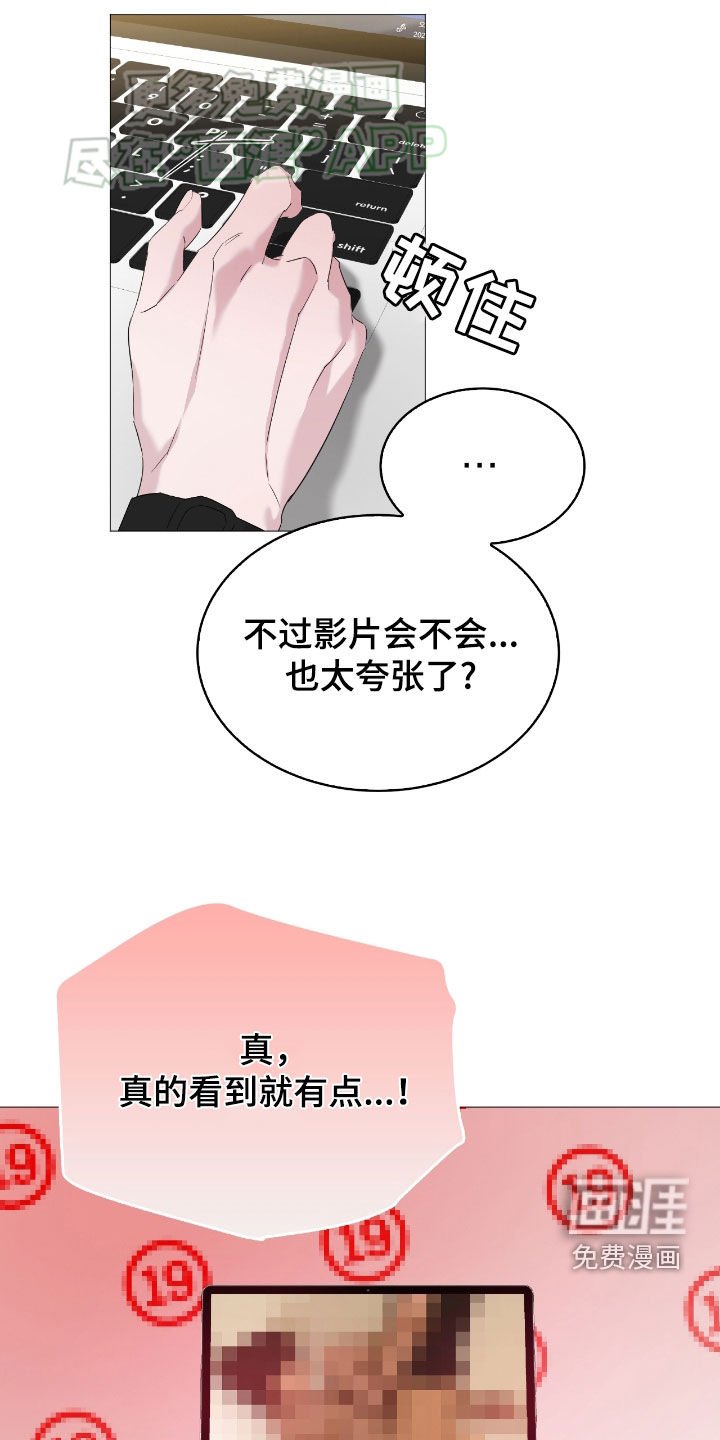 第13章：临时抱佛脚