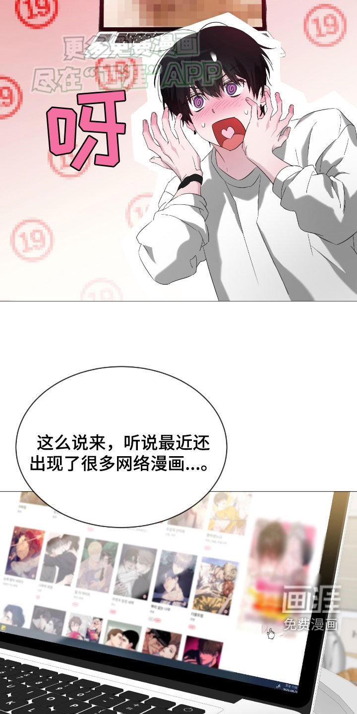 第13章：临时抱佛脚