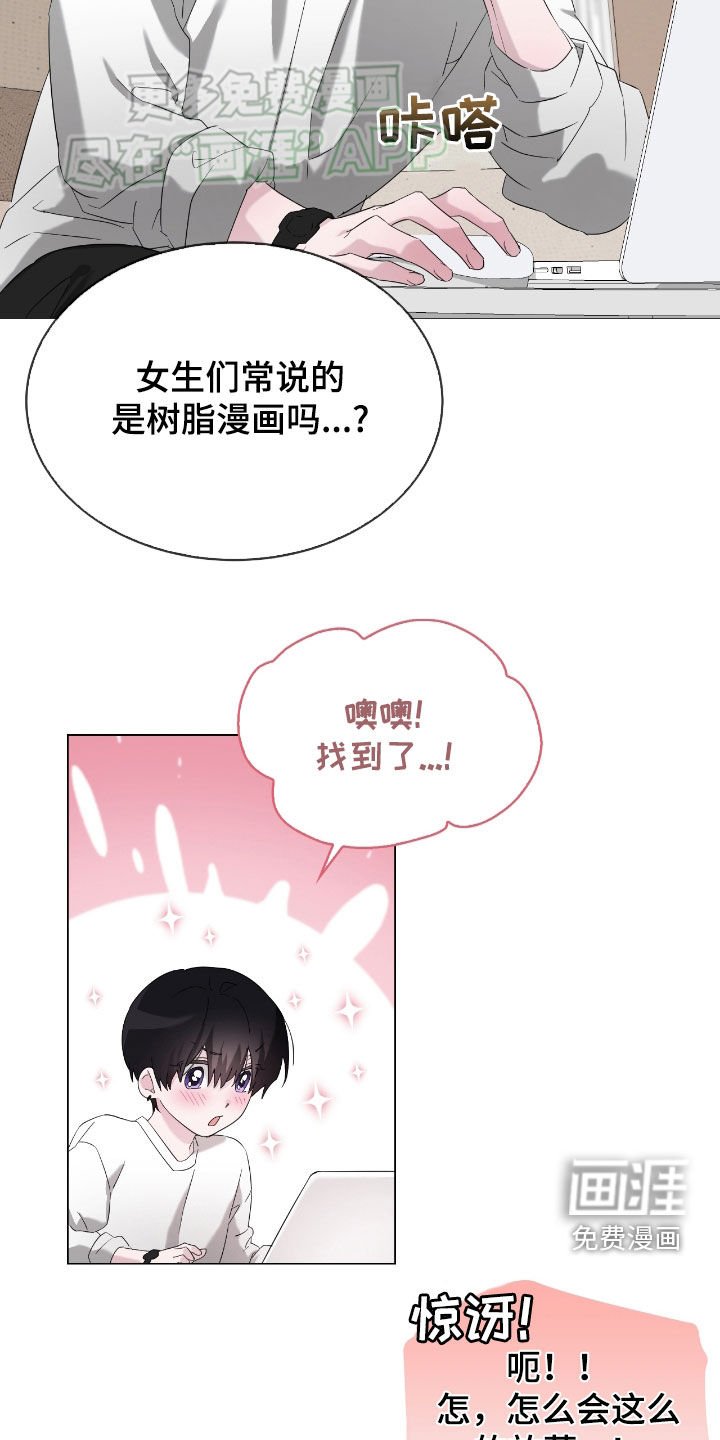 第13章：临时抱佛脚