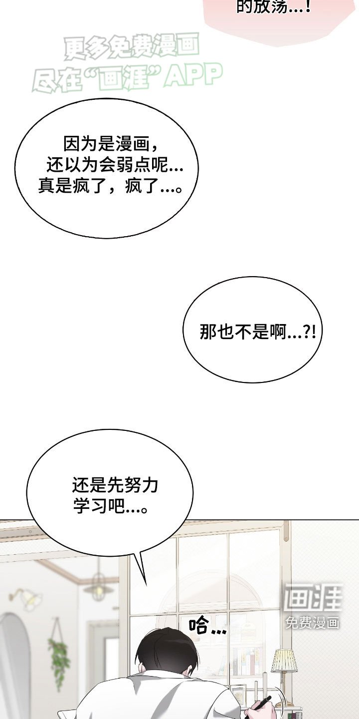 第13章：临时抱佛脚