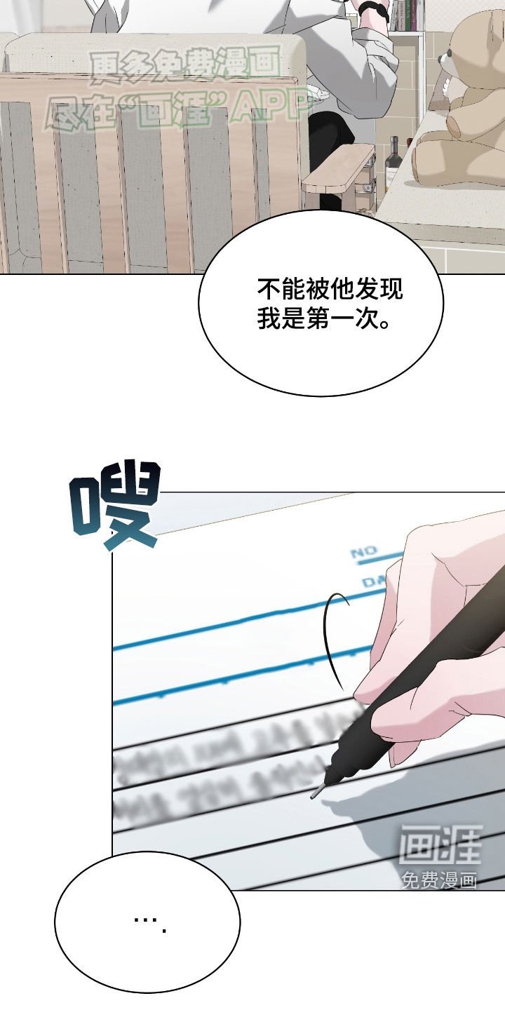 第13章：临时抱佛脚