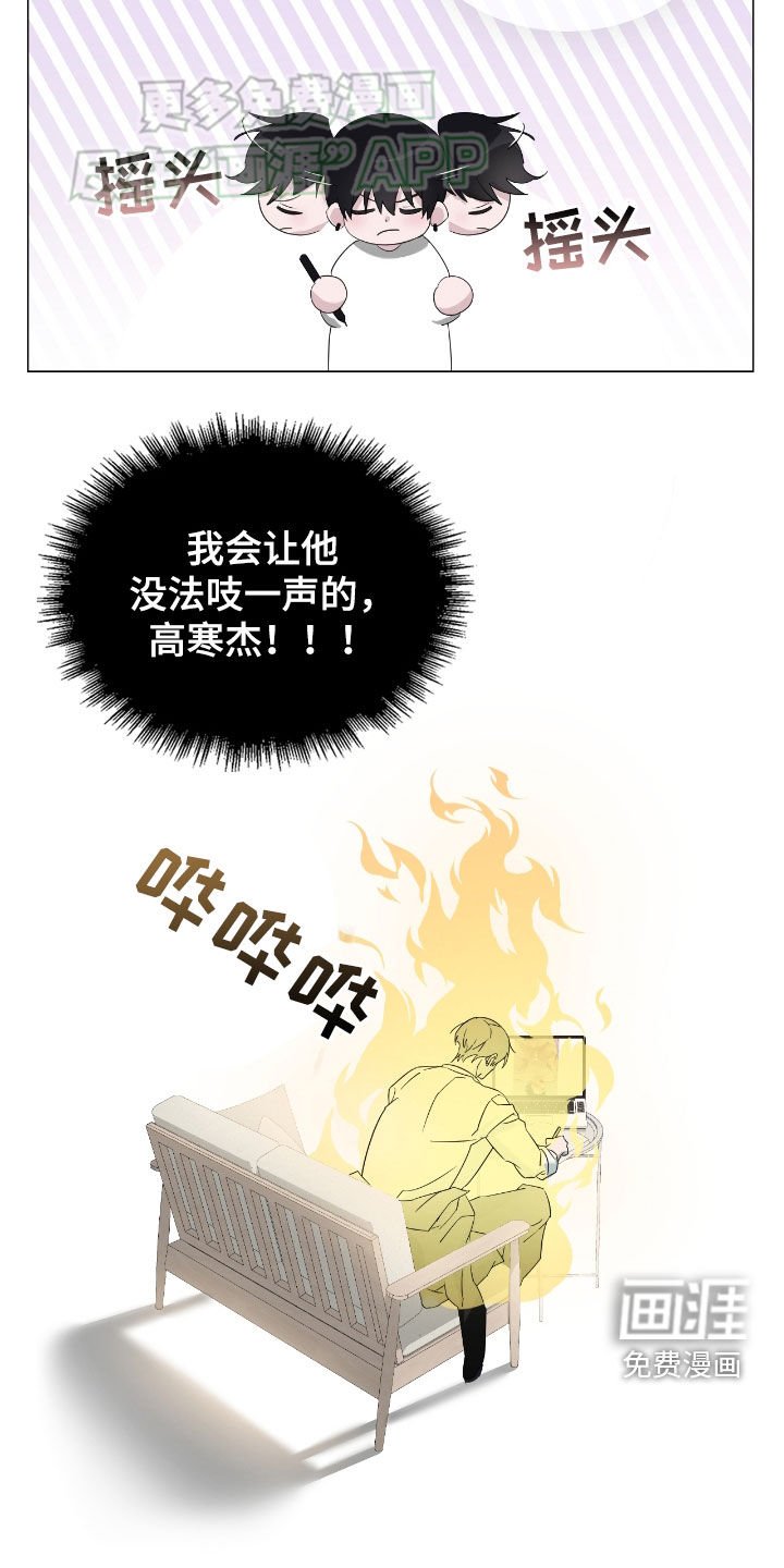 第13章：临时抱佛脚