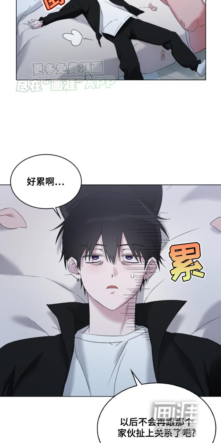 第14章：我的初恋