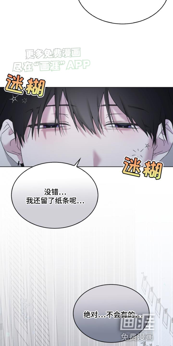 第14章：我的初恋