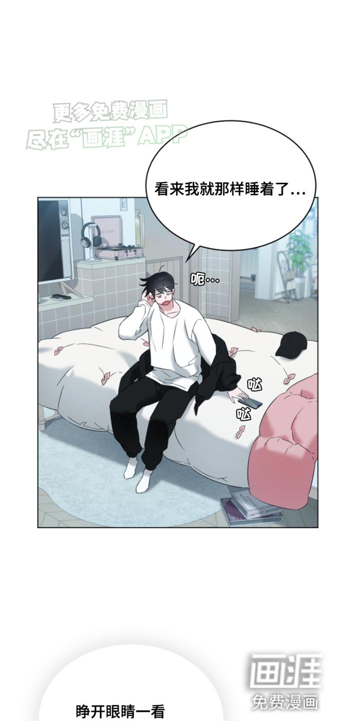 第14章：我的初恋