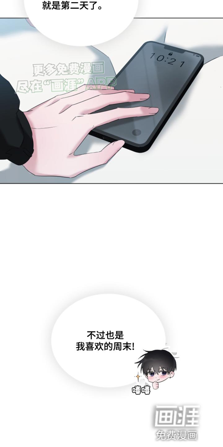 第14章：我的初恋