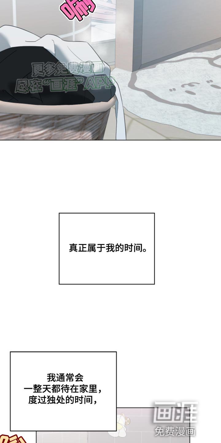 第14章：我的初恋