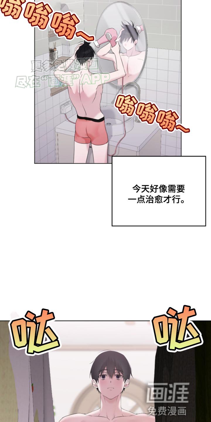 第14章：我的初恋