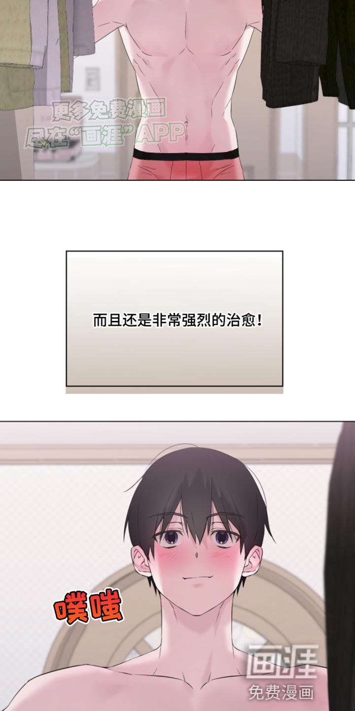 第14章：我的初恋