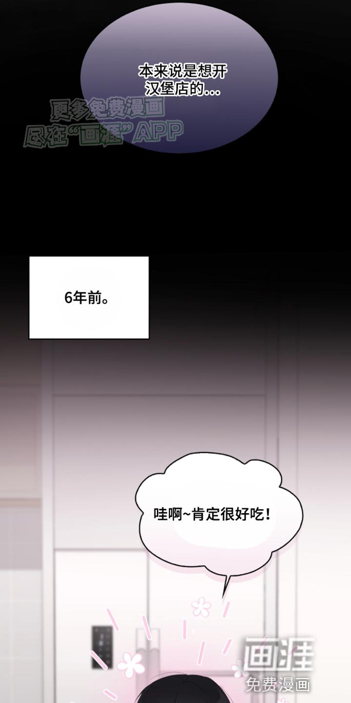 第14章：我的初恋