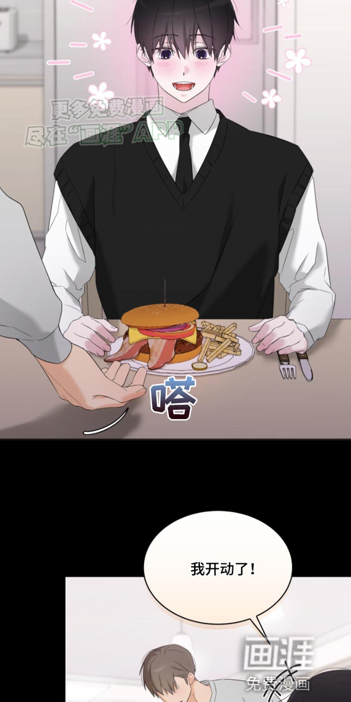 第14章：我的初恋