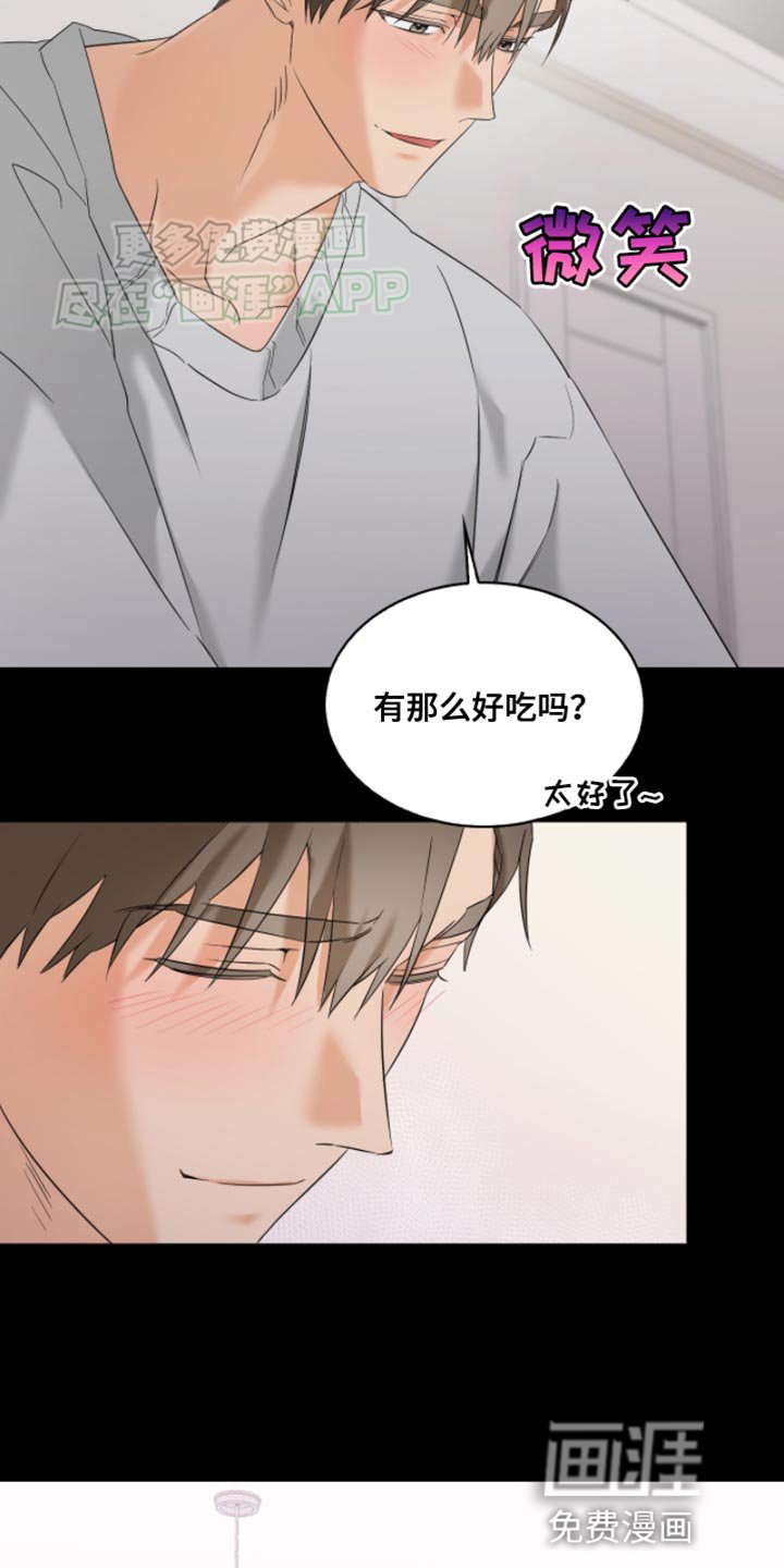 第15章：宇宙汉堡