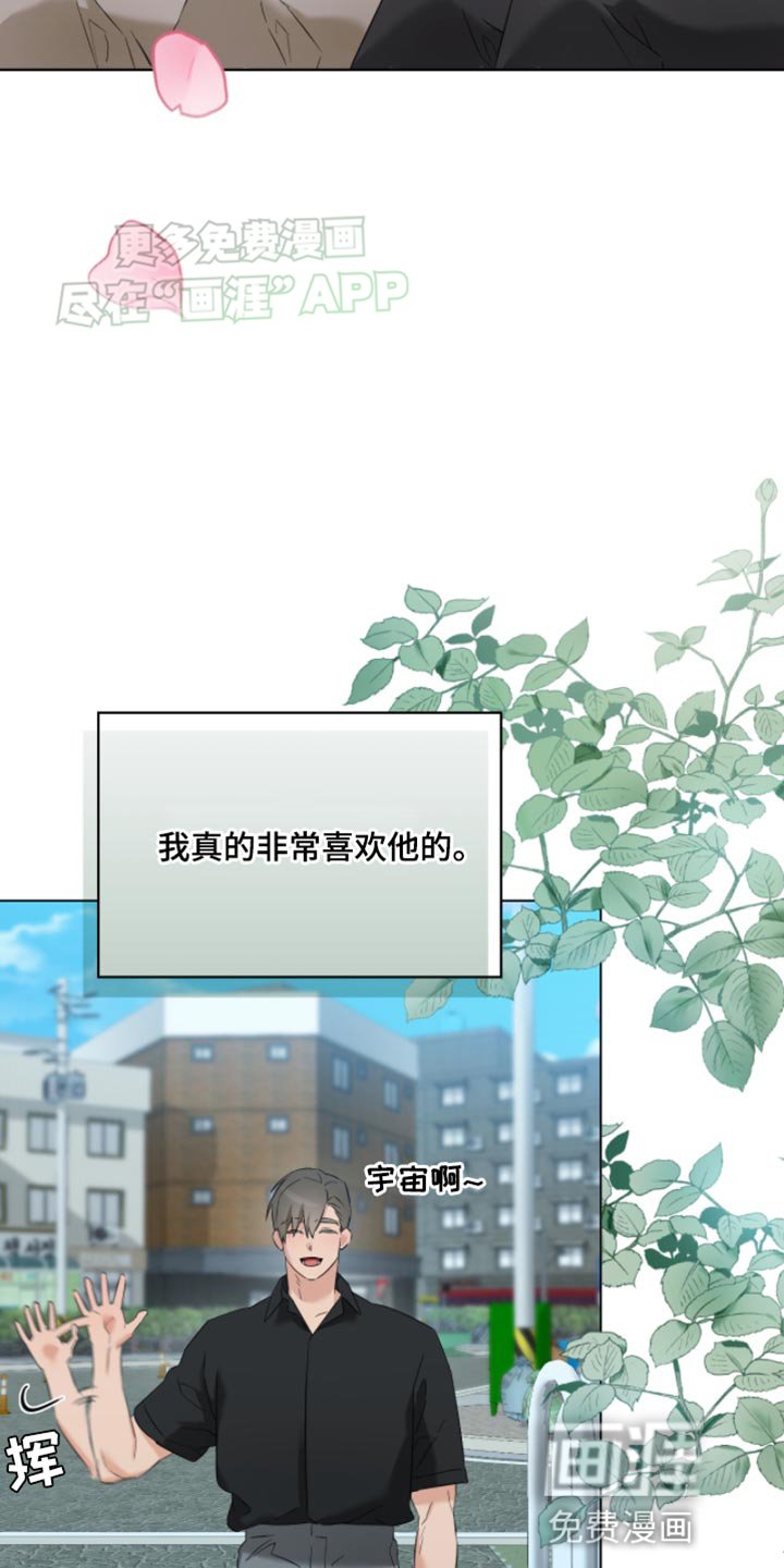 第15章：宇宙汉堡