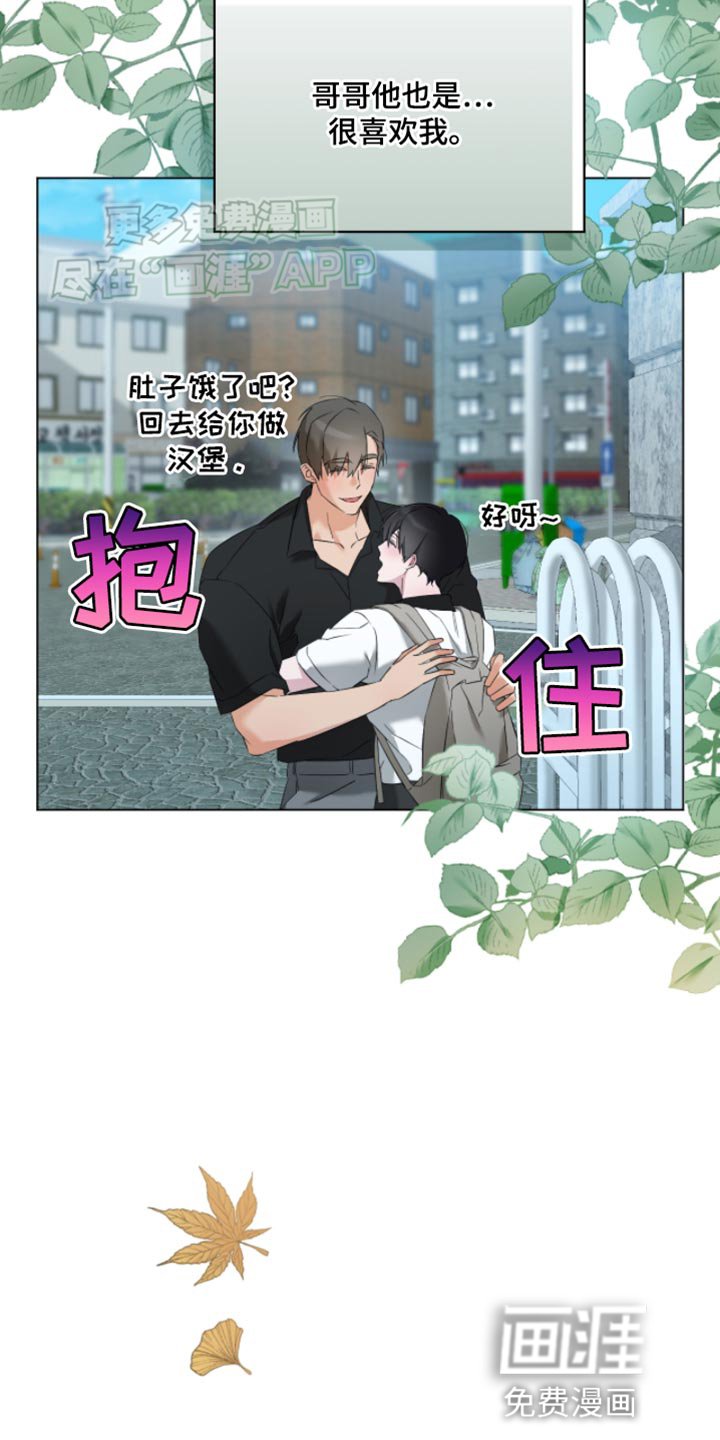 第15章：宇宙汉堡