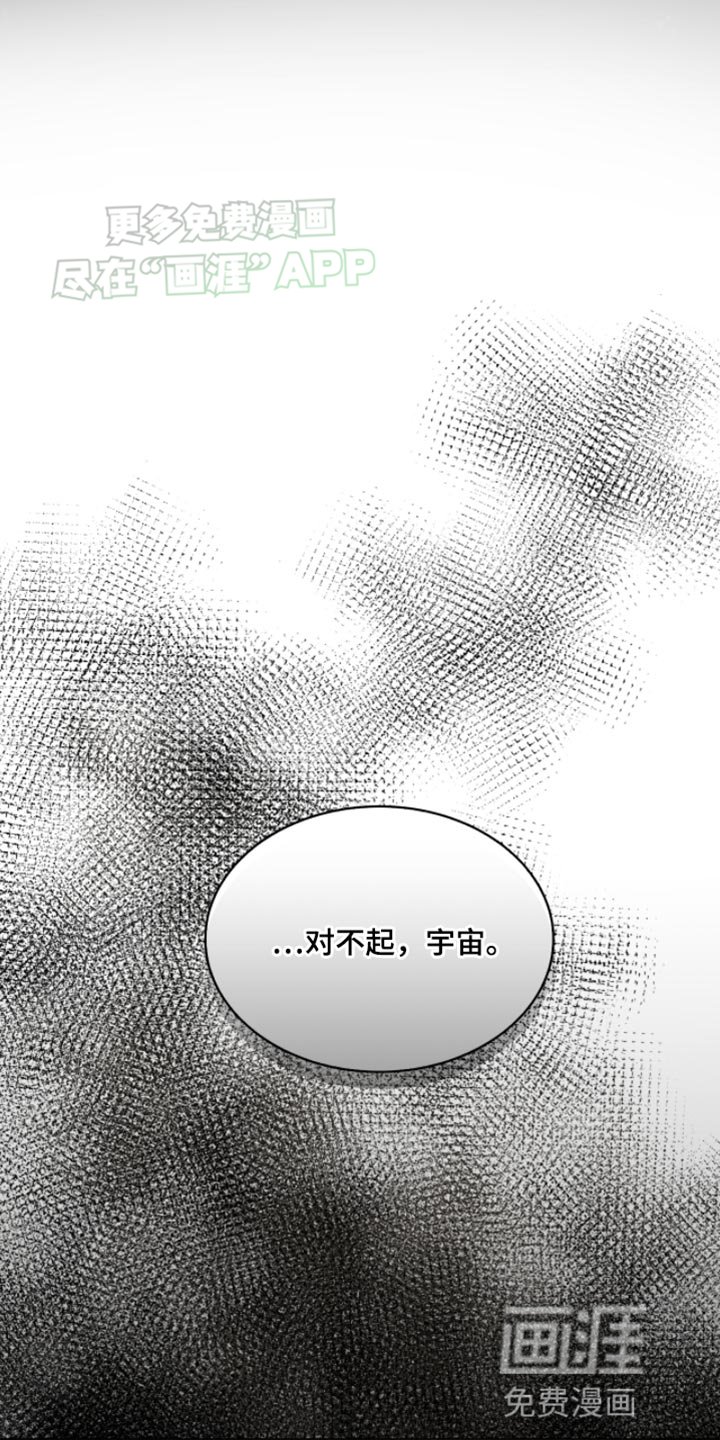 第15章：宇宙汉堡