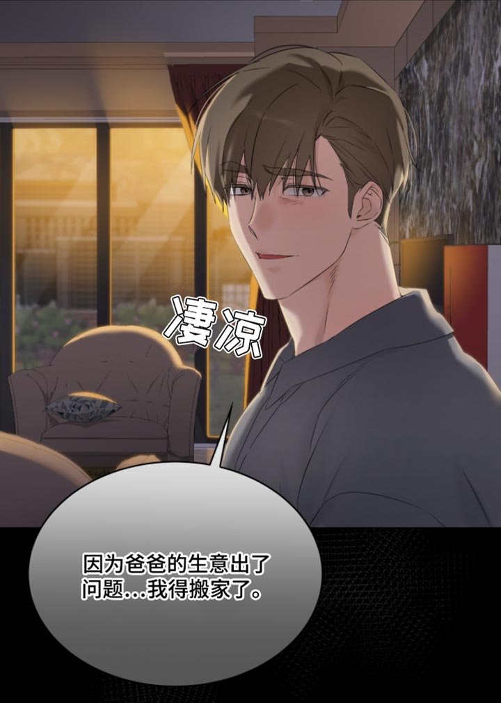 第15章：宇宙汉堡