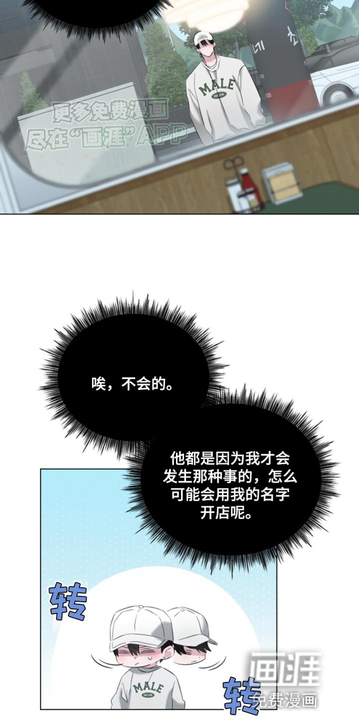 第15章：宇宙汉堡