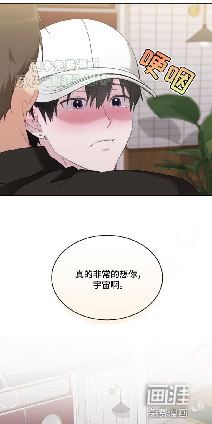 第16章：不想再见到第二次