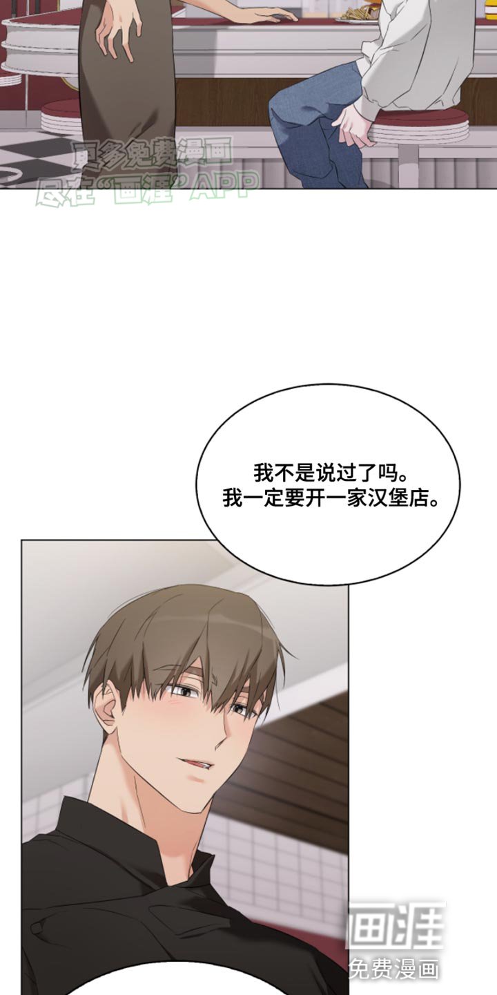 第16章：不想再见到第二次