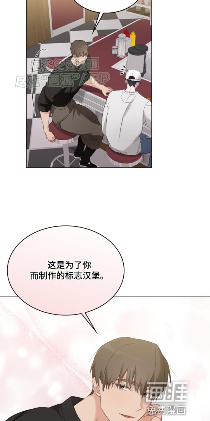 第16章：不想再见到第二次