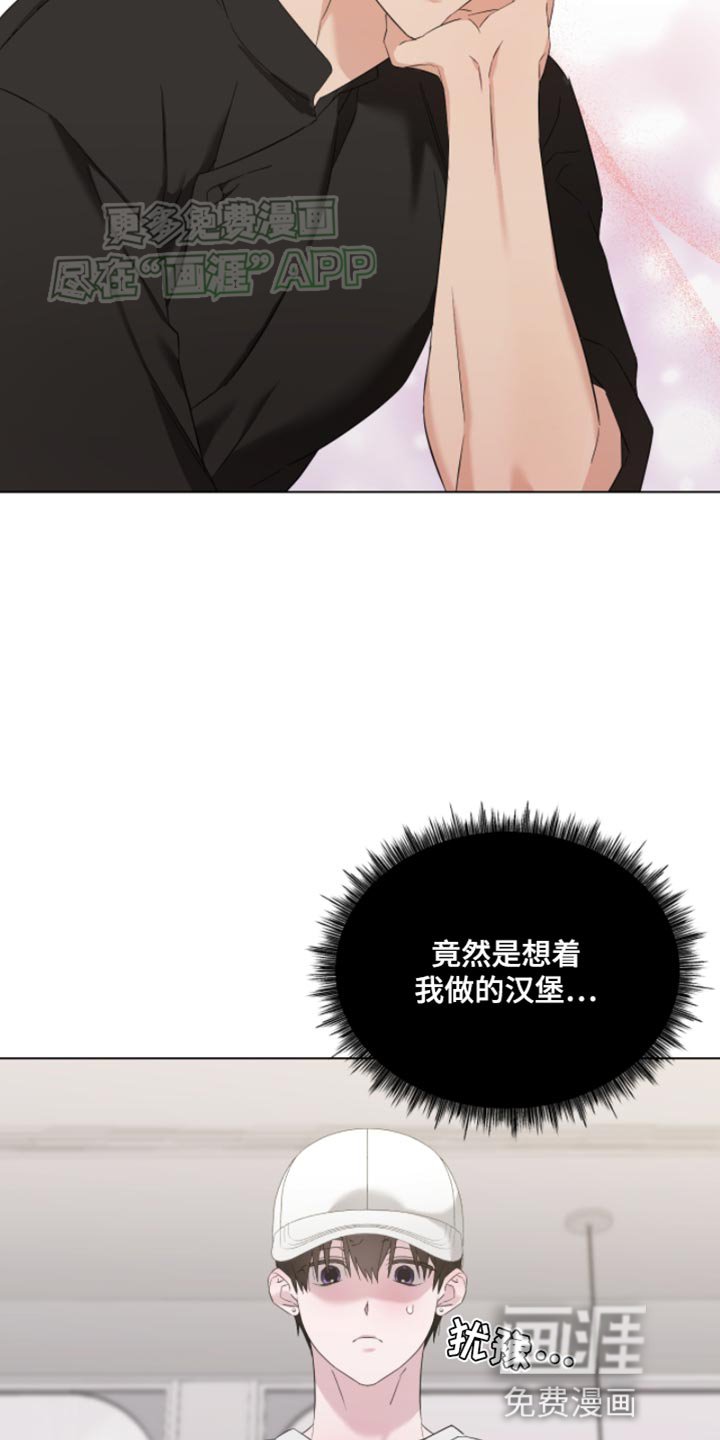 第16章：不想再见到第二次