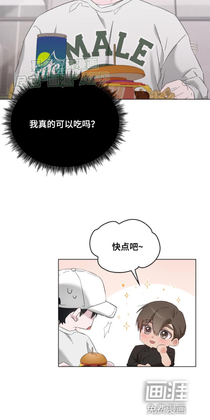 第16章：不想再见到第二次