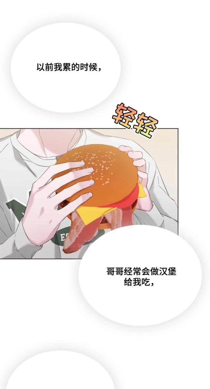 第16章：不想再见到第二次