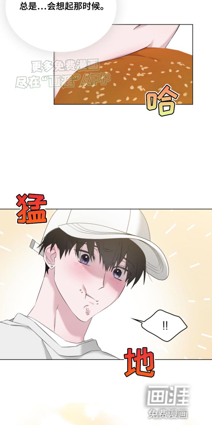 第16章：不想再见到第二次