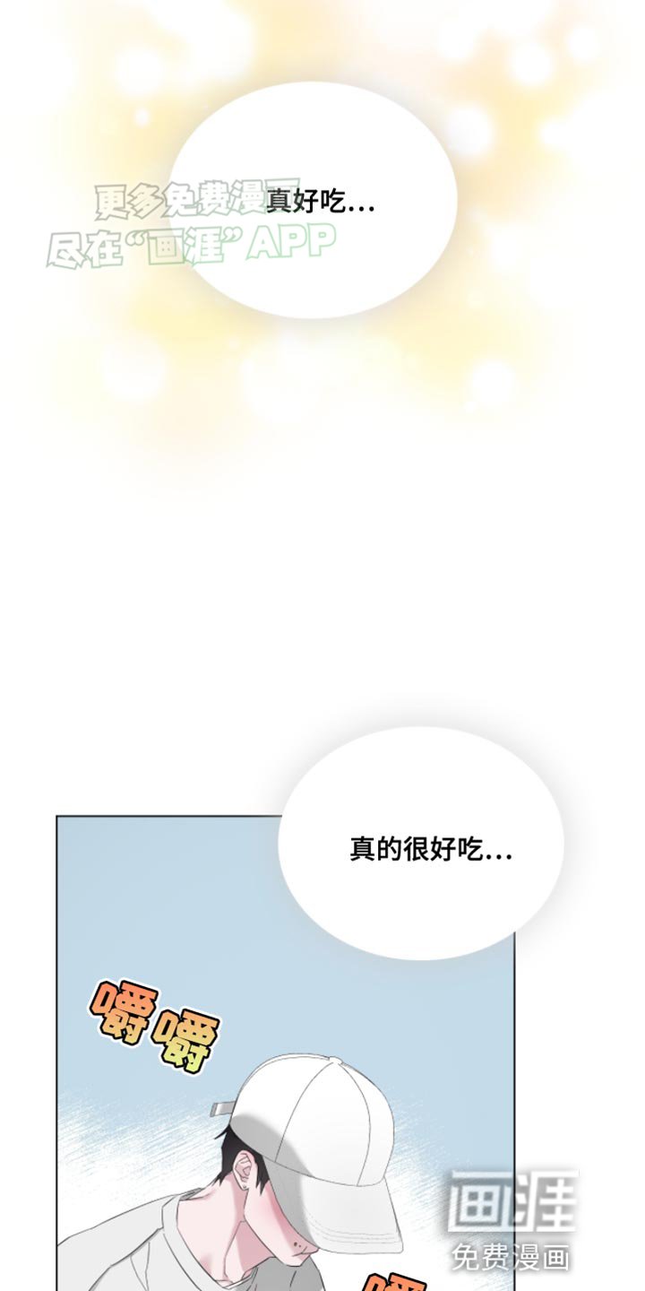 第16章：不想再见到第二次