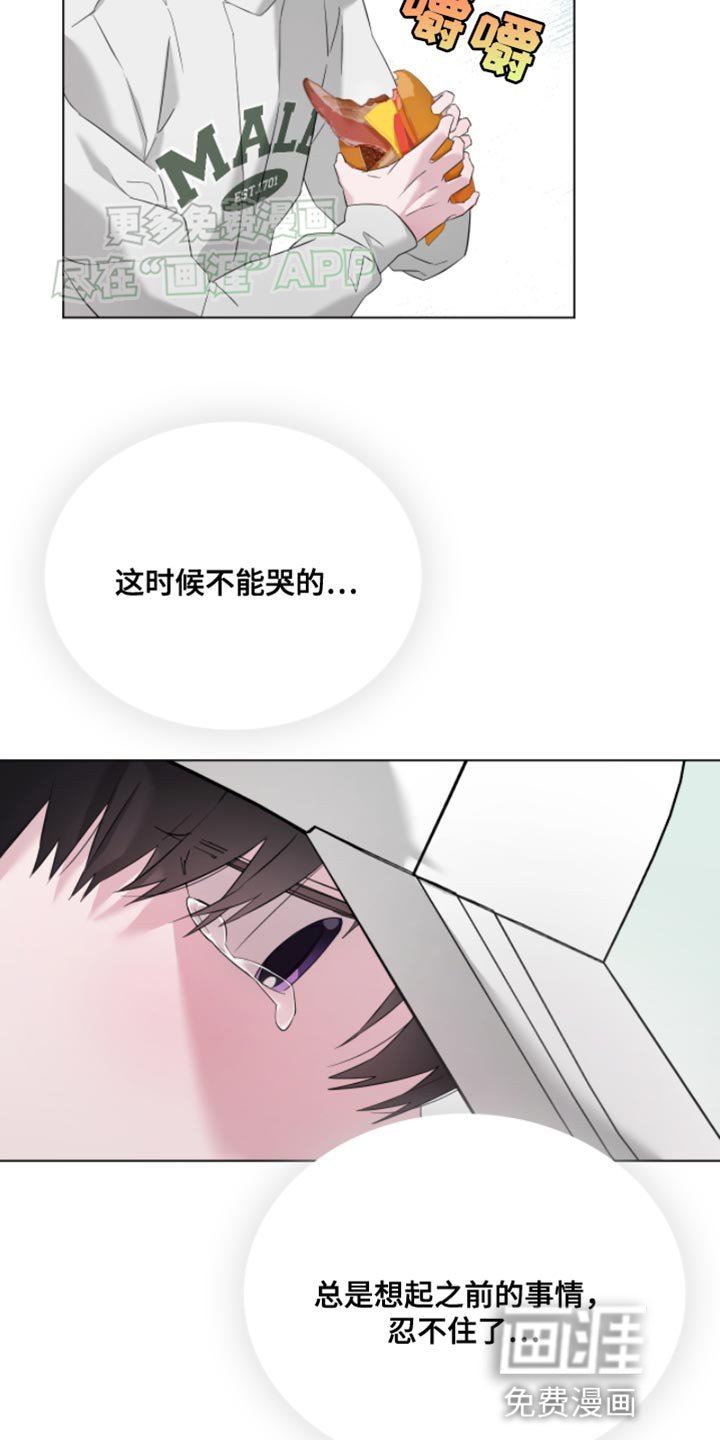 第16章：不想再见到第二次