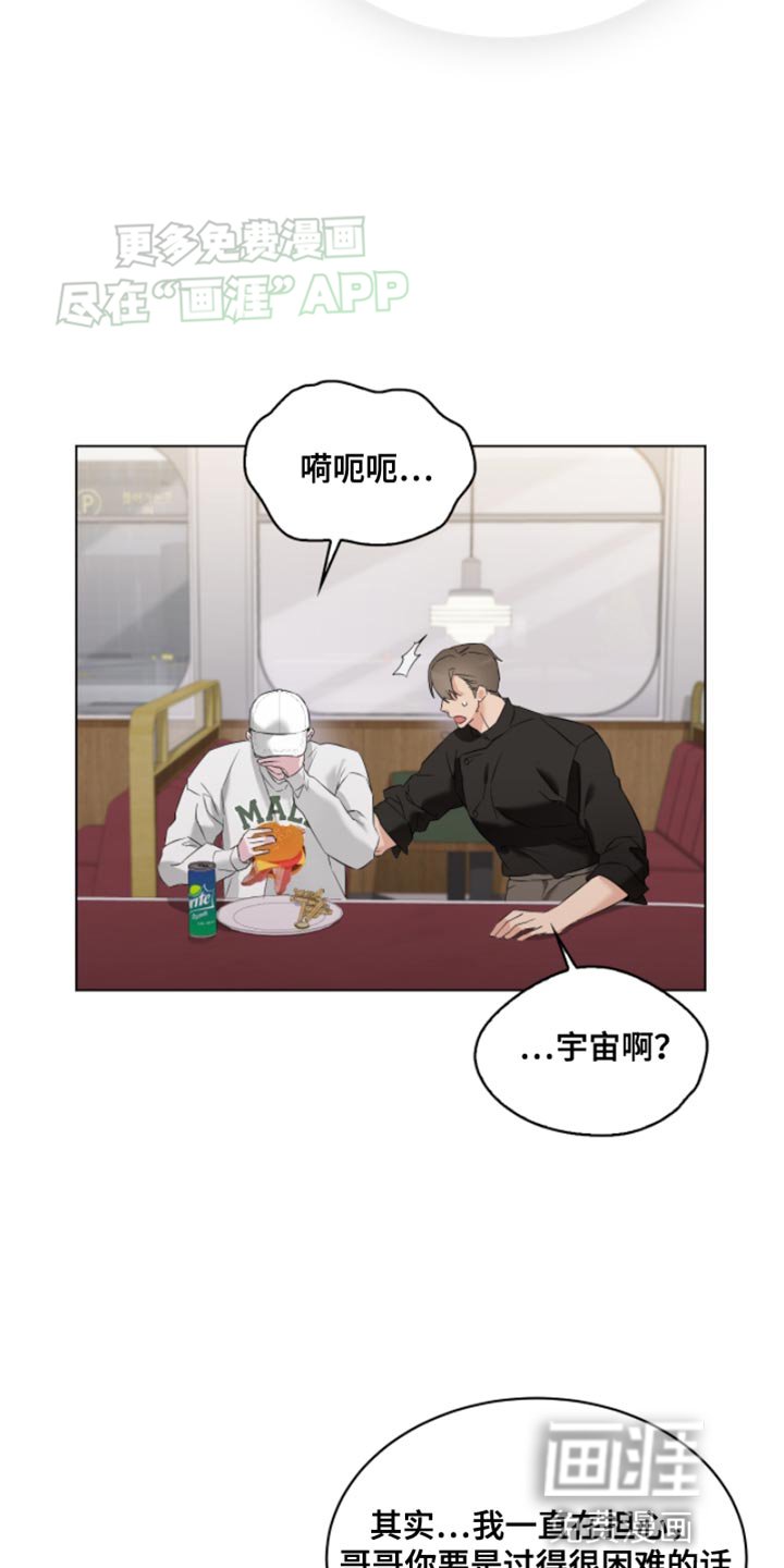 第16章：不想再见到第二次