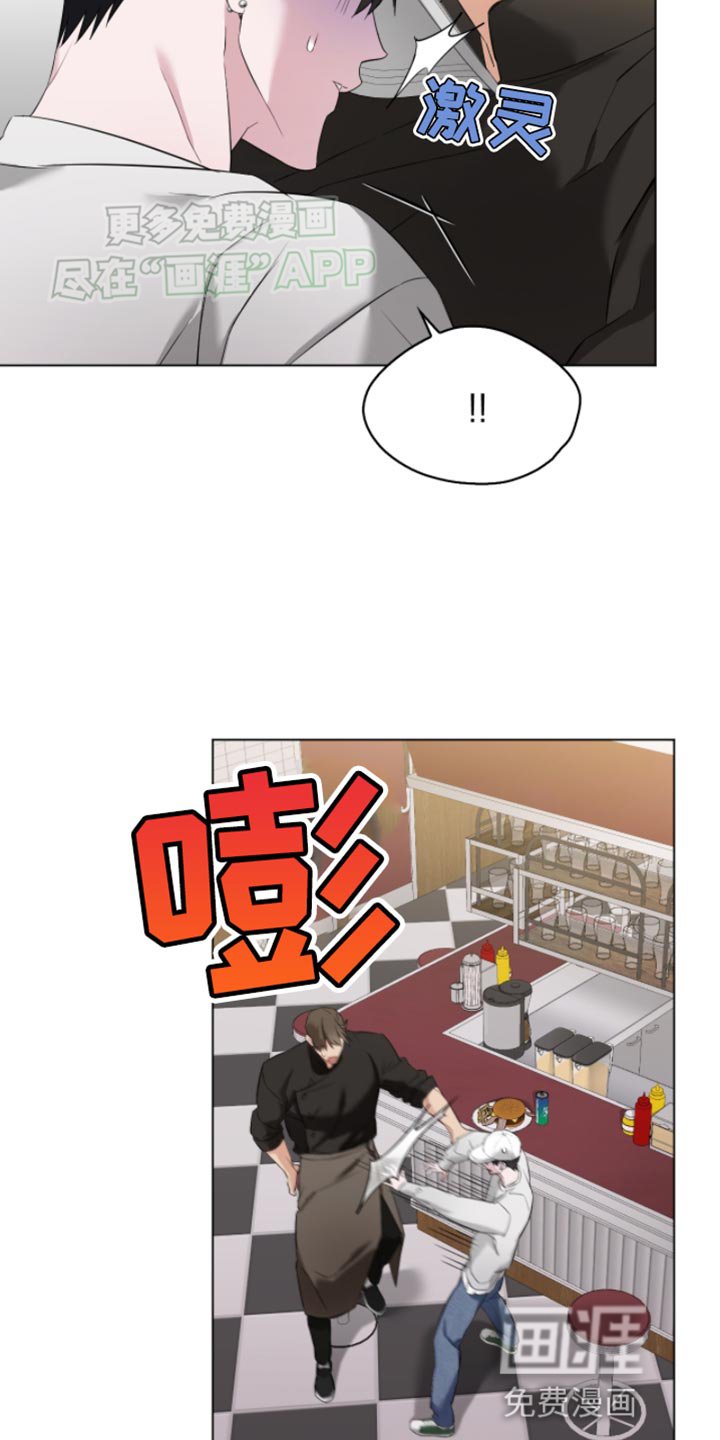 第16章：不想再见到第二次
