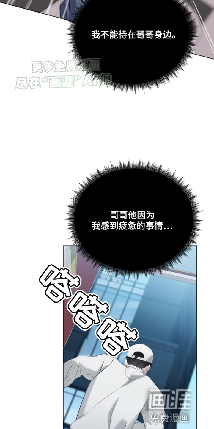 第16章：不想再见到第二次