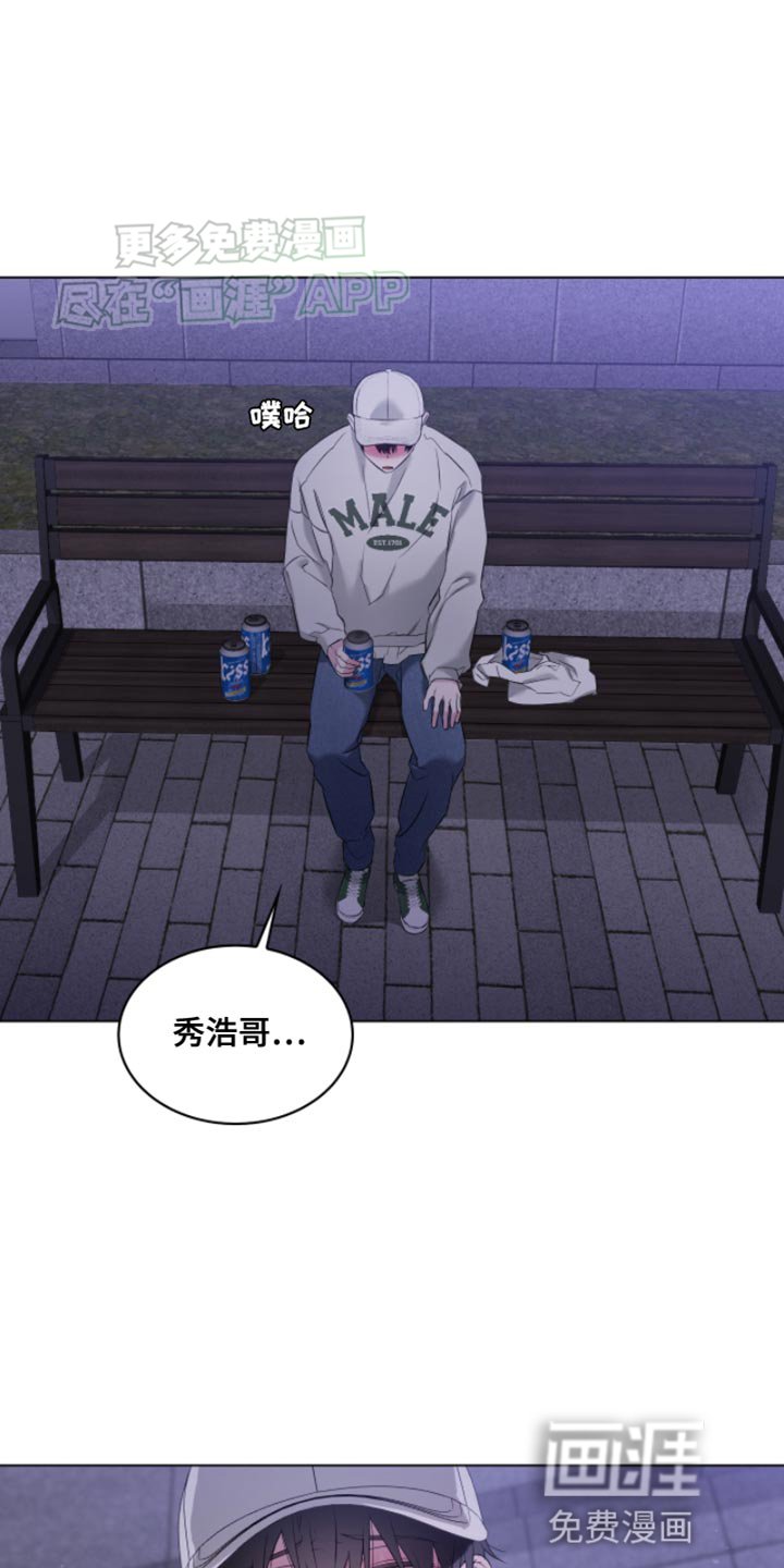 第17章：喝醉