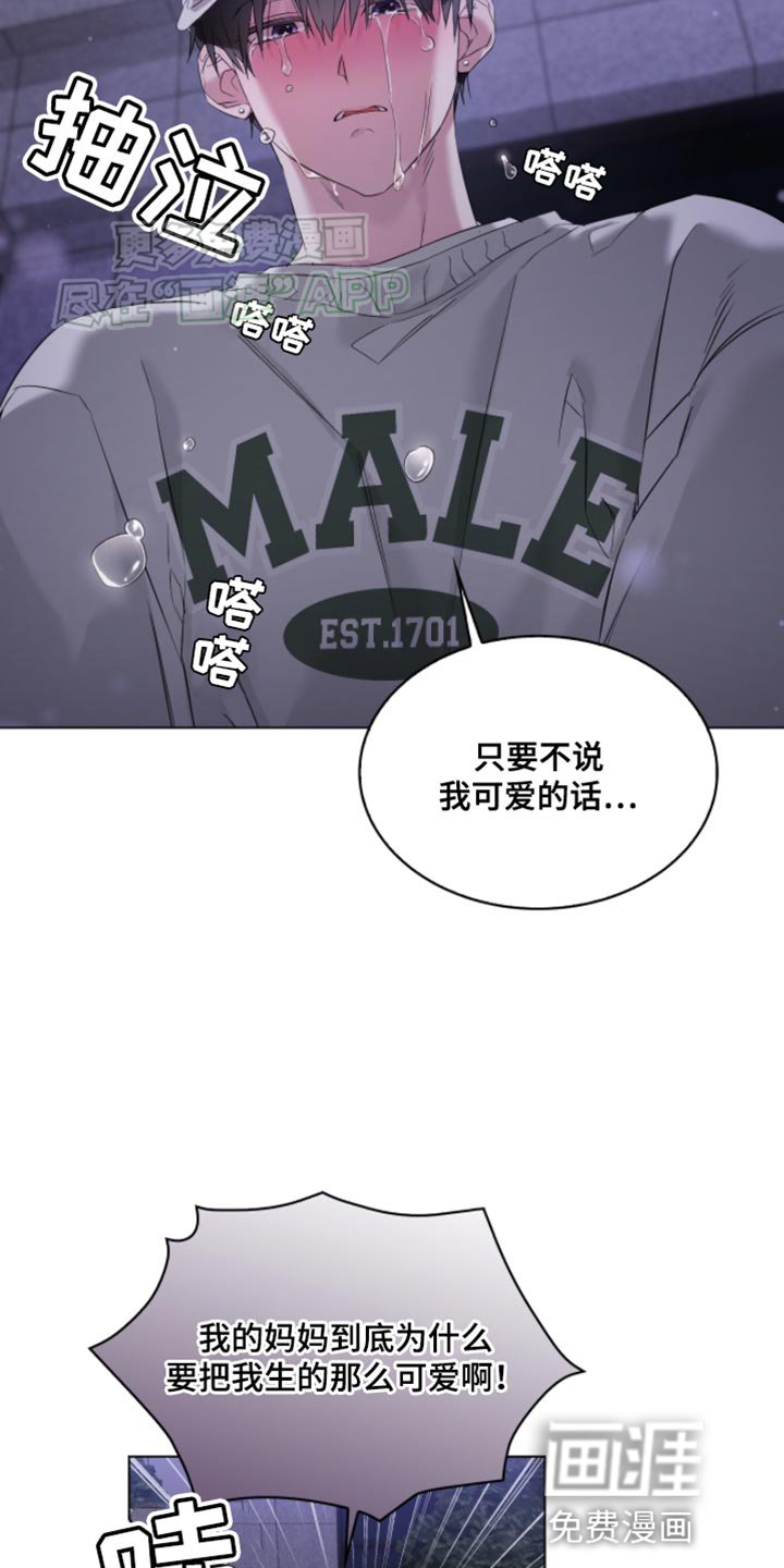 第17章：喝醉