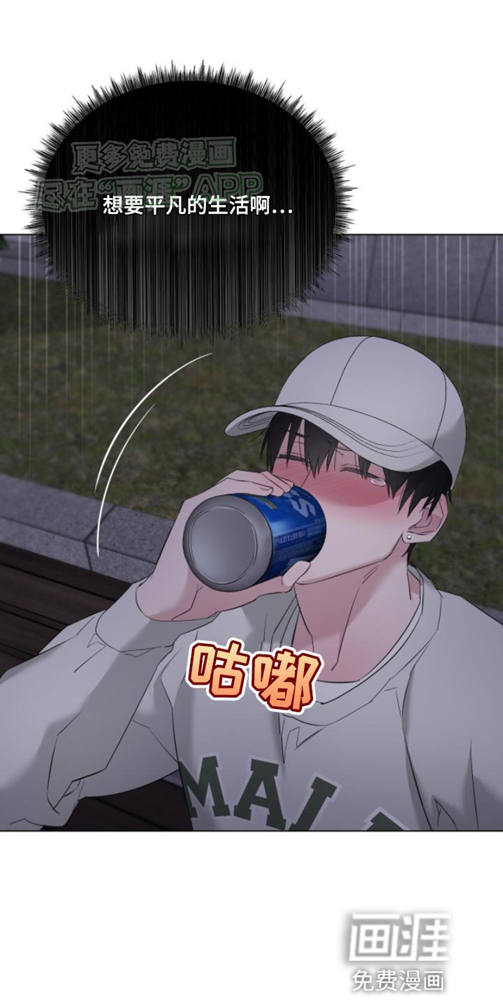 第17章：喝醉
