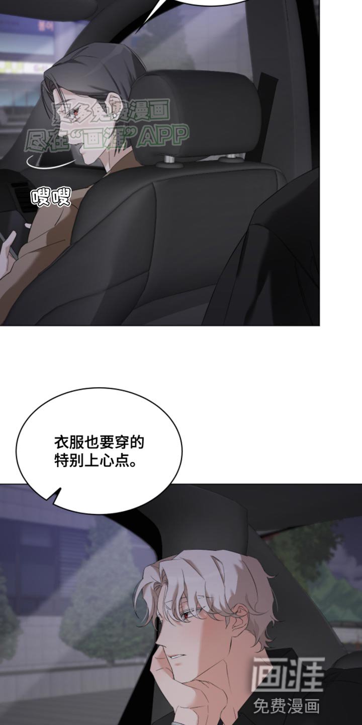 第17章：喝醉
