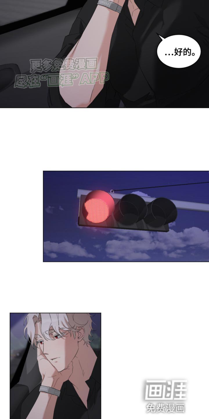 第17章：喝醉