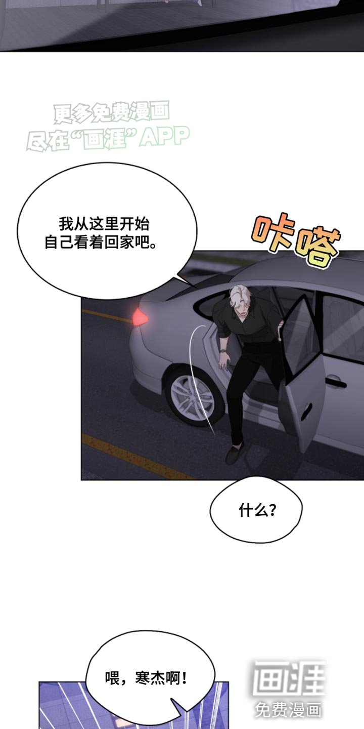 第17章：喝醉