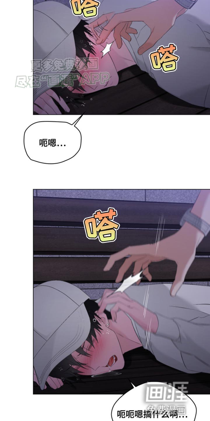 第17章：喝醉