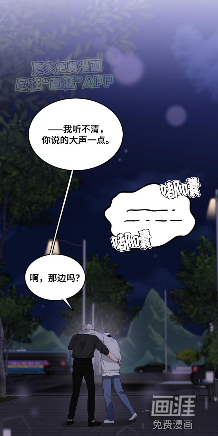 第17章：喝醉