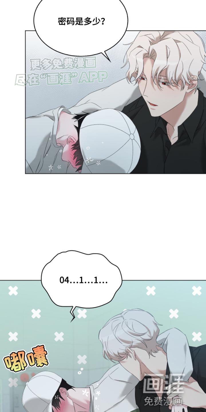 第17章：喝醉