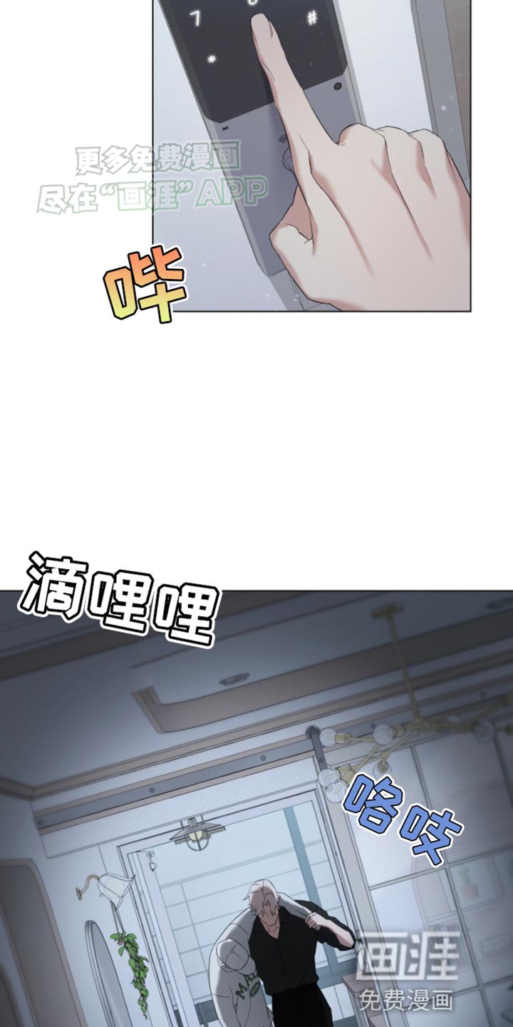 第17章：喝醉