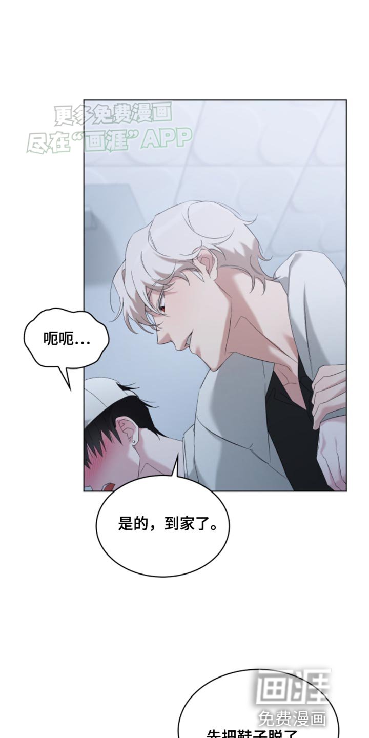第17章：喝醉