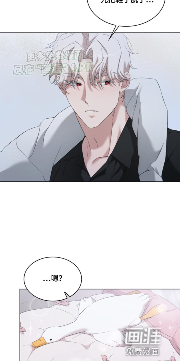 第17章：喝醉
